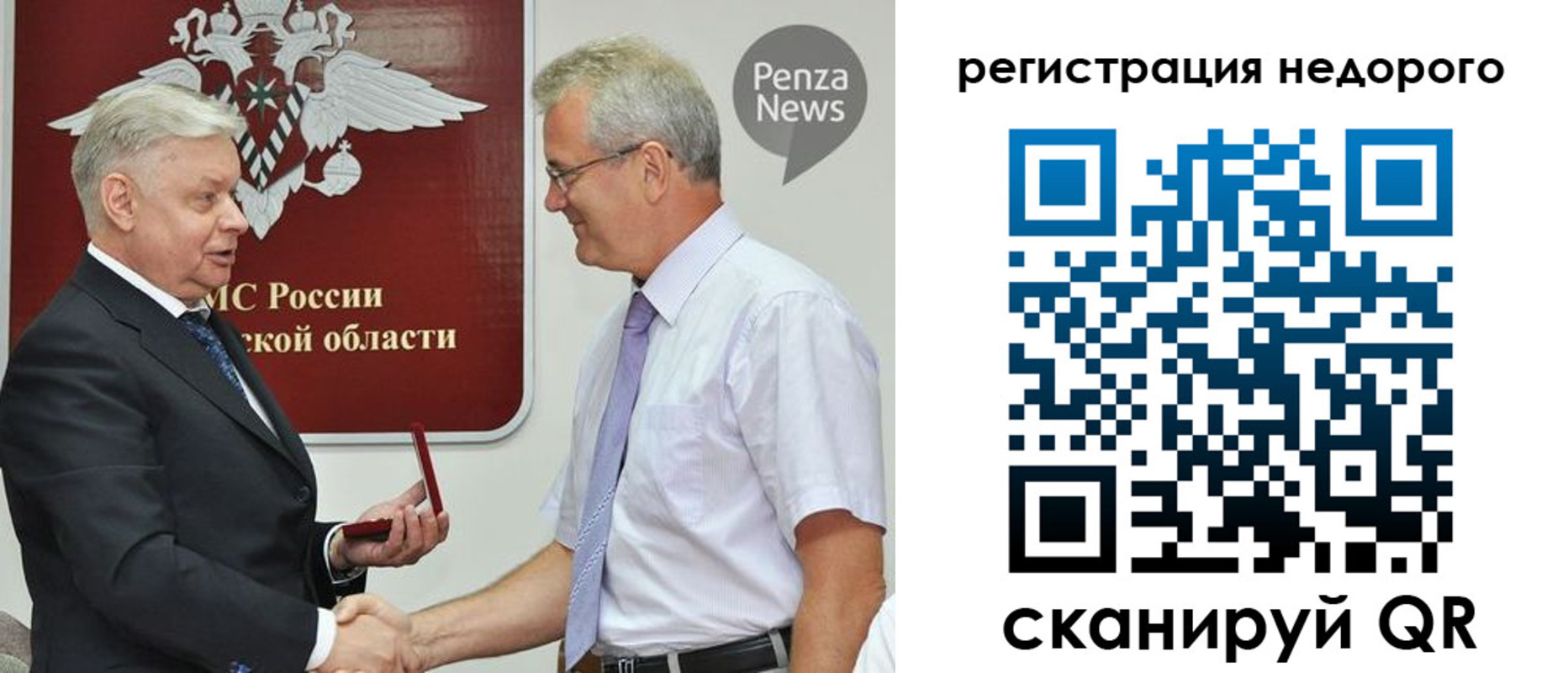прописка от собственника в Нытве