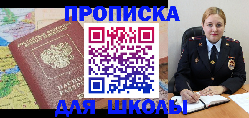 временная регистрация гарантия в Нытве