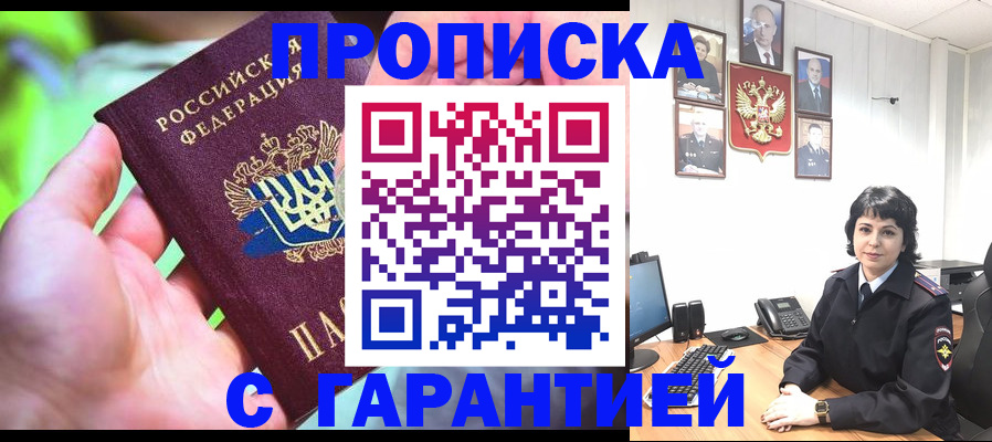 регистрация для дет. сада в Нытве