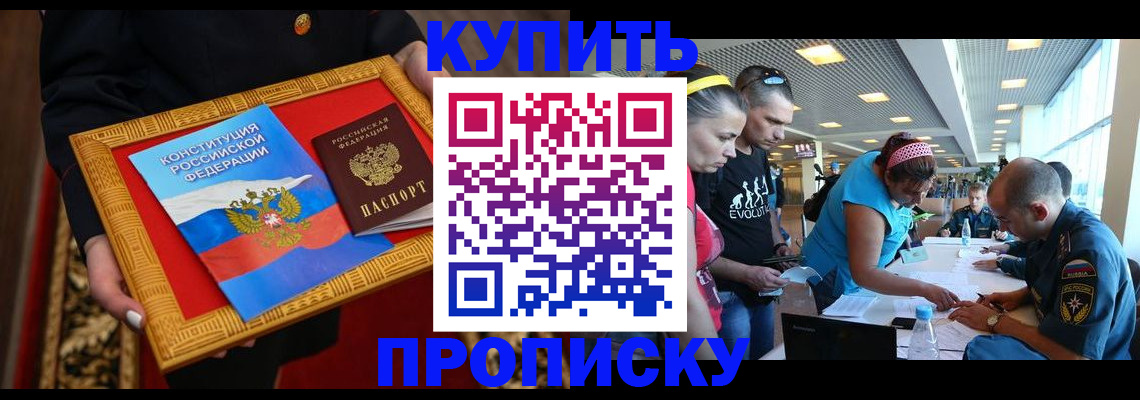 временная регистрация госуслуги в Нытве