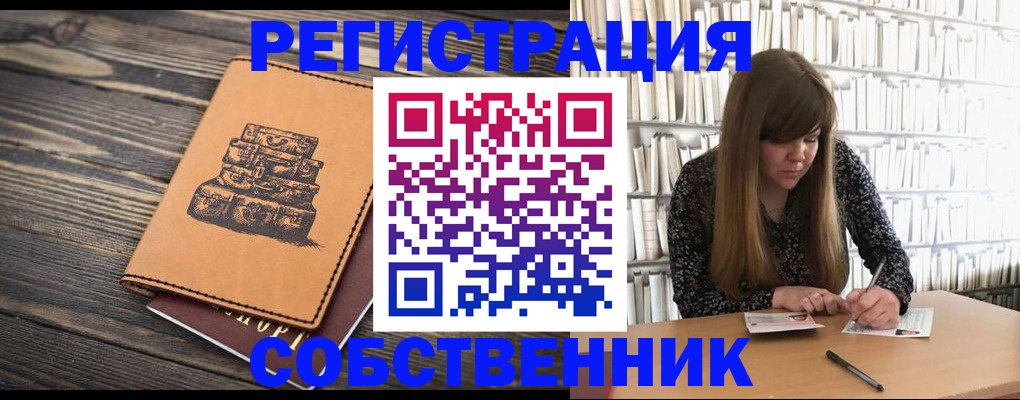 временная регистрация поиск в Нытве